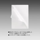 【10組セット】リクエスト　クリヤーホルダー＜１０枚パック＞ Ａ４