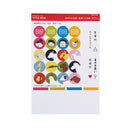 リクエスト　スーパーヴュー・ポストカードアルバム Ａ６ （4冊入り）