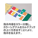 オーダーシグナル Ａ４ 袋(10枚)