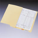 サウザンドフォルダー Ｂ５ (200枚)