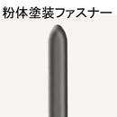 カルテフォルダー　ダブルファスナー付 Ａ４ (50枚)