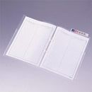 カルテフォルダー（アーチ式） Ａ４ (50枚)