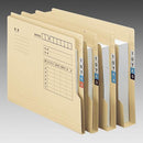 退院フォルダー Ａ４ (200枚)