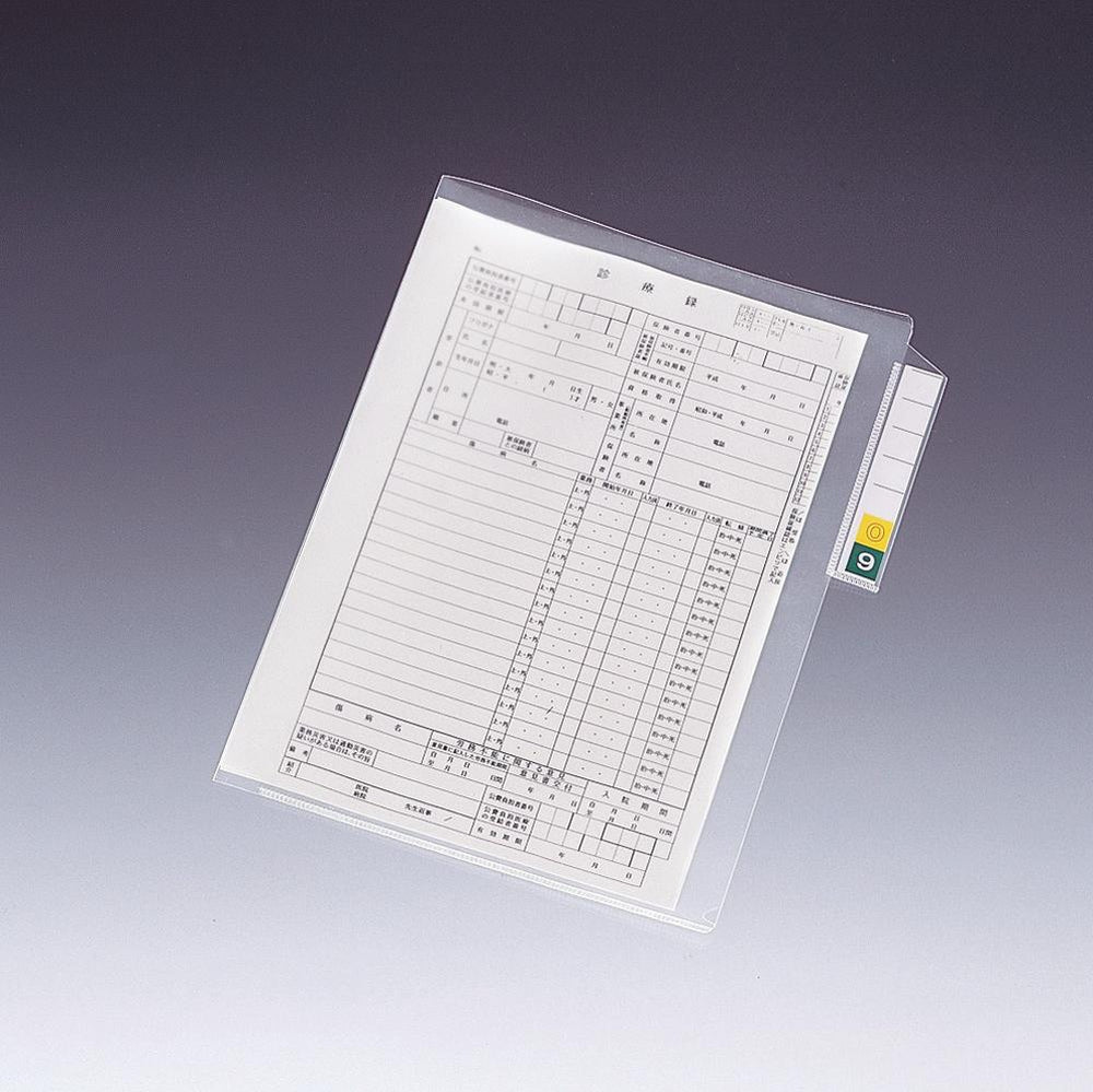 リヒトラブ カルテフォルダーダブルポケット A4ヨコ 見出し紙付 HK7712-ミ 1箱(200枚) たのめーるリヒトラブ カルテフォルダー ダブルポケット A4ヨコ