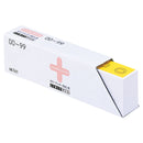 カラーナンバー見出し紙