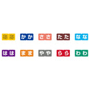 カラーかなラベル　Ｍ（ロールタイプ） (300片入り)