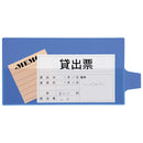 アリバイガイド (10枚入り)