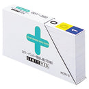 カラーナンバー見出し紙＜ＴＤ３桁＞ (200枚入り)