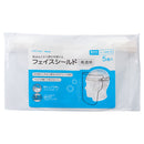 フェイスシールド (5個入り)