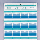 おくすりポケット１週間