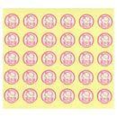 軟膏ケースラベル  (150片入り)