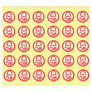 軟膏ケースラベル  (150片入り)