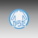 軟膏ケースラベル  (150片入り)