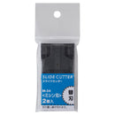 スライドカッター　替刃（ミシン刃）　M34