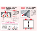 コンパクトスライドカッター　（Ａ３ヨコ対応）　M50