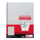 Ｐ．Ｐ．クリヤーポケット