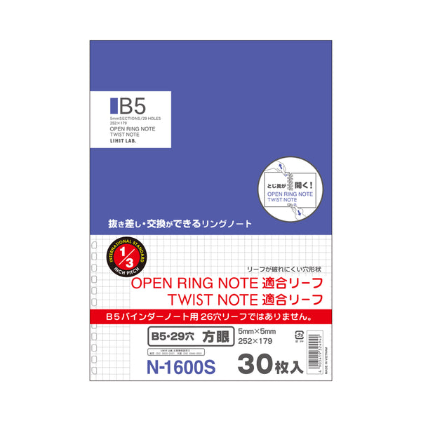 リングノート F.O.B COOP B5Wリングノート7mm罫 | 日本ノート株式会社