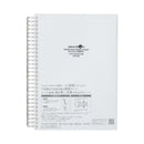 AQUA DROPs ツイストノート＜超厚型＞　セミＢ５　リーフ１００枚