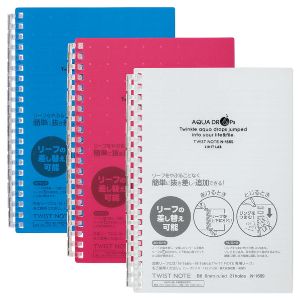 AQUA DROPs ツイストノート　Ｂ６　リーフ３０枚