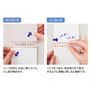 スタンドメモ　リーフ４０枚