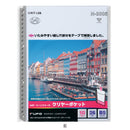 ルポ・リーンフォース・クリヤーポケット