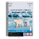 ルポ・リーンフォース・クリヤーポケット