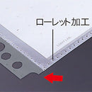 ルポ・リーンフォース・クリヤーポケット