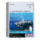 ルポ・リーンフォース・クリヤーポケット