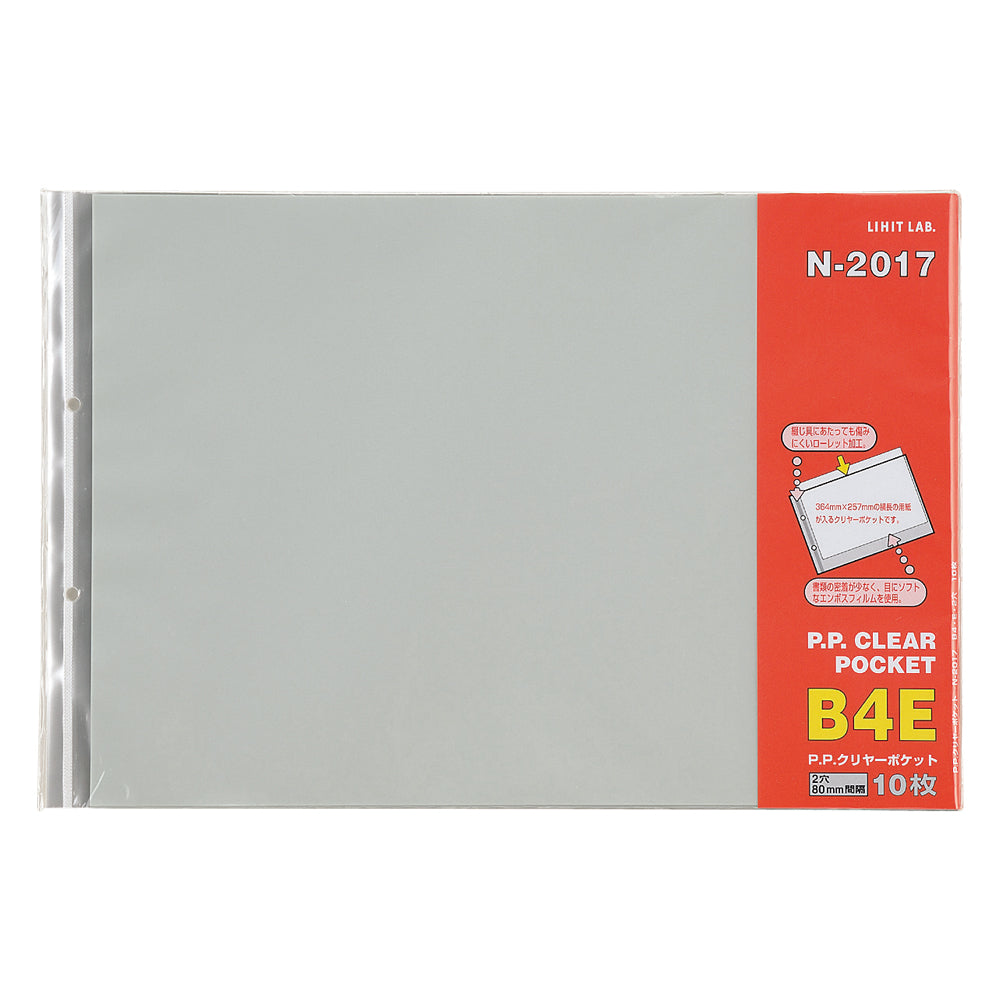 ピットリポーター ポリッシュ　3枚 P．P．クリヤーポケット B4 E型