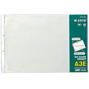 Ｐ．Ｐ．クリヤーポケット