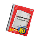 ルポ・リーンフォース・クリヤーポケット（お徳用パック）