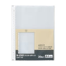 クリヤーポケット