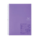 【アウトレット】CUBE FIZZ ソフティツイストノート　セミＢ５　リーフ７０枚