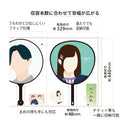 ｍｙｆａ　うちわコレクションファイル