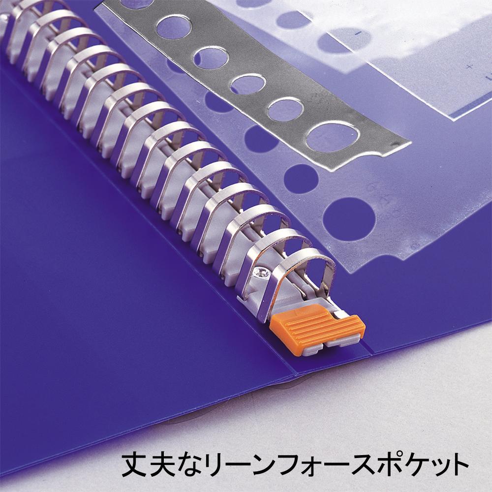 クリヤーブック・ルポワイド