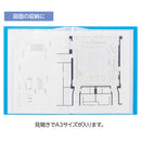 CUBE FIZZ クリヤーブック＜サイドベンツ＞