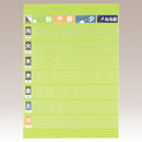 おくすりポケット１週間